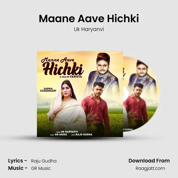 Maane Aave Hichki mp3 song