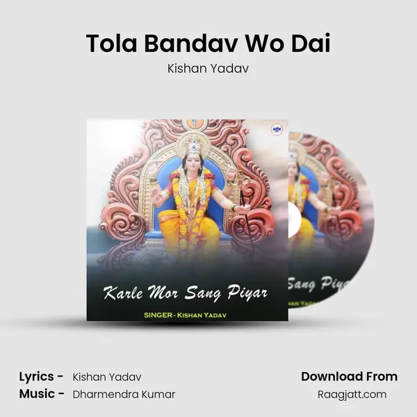 Tola Bandav Wo Dai mp3 song