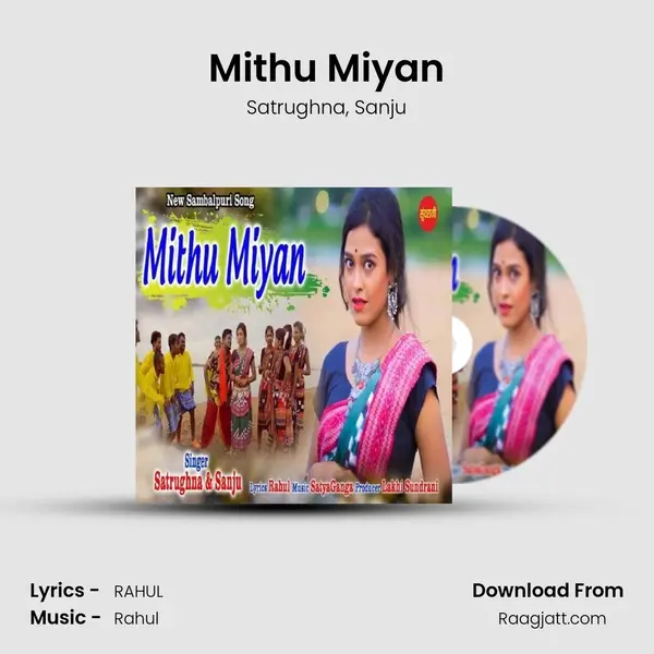 Mithu Miyan mp3 song