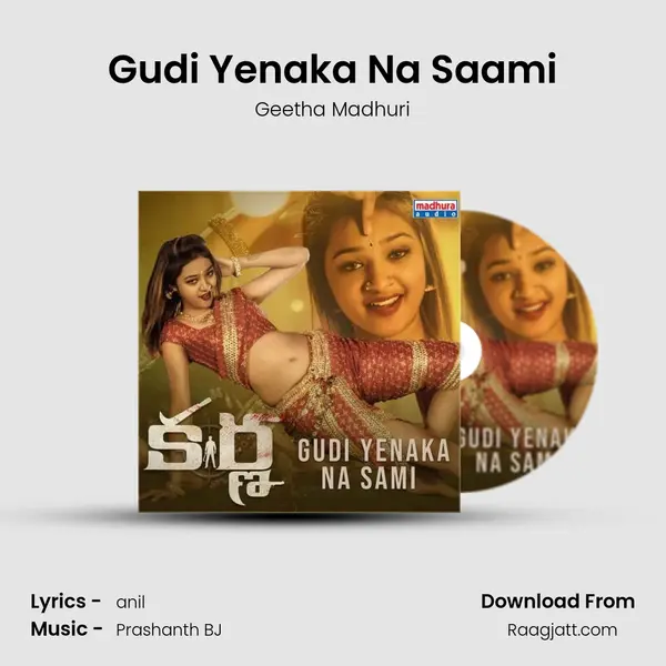 Gudi Yenaka Na Saami - Geetha Madhuri album cover 