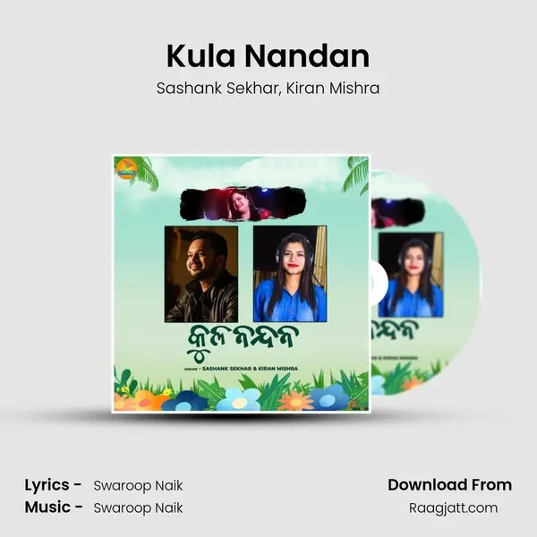 Kula Nandan - Sashank Sekhar album cover 