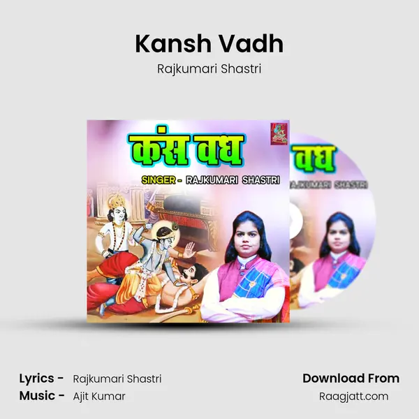 Kansh Vadh mp3 song