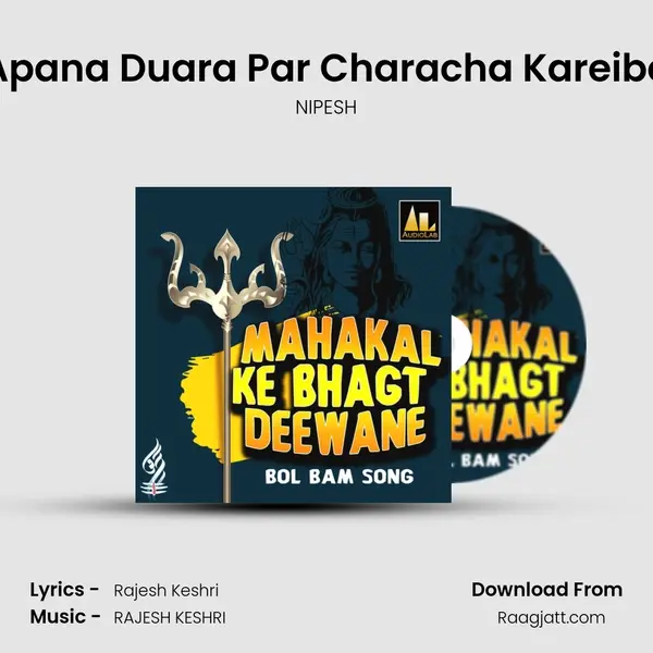 Apana Duara Par Characha Kareibe - NIPESH album cover 