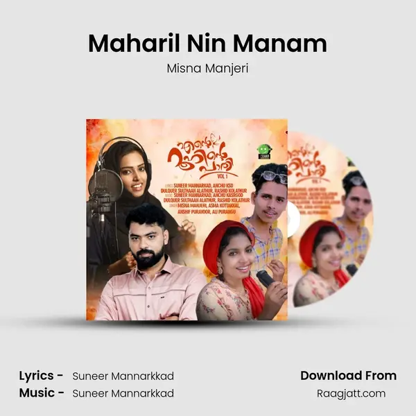 Maharil Nin Manam mp3 song