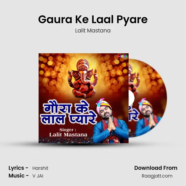 Gaura Ke Laal Pyare mp3 song