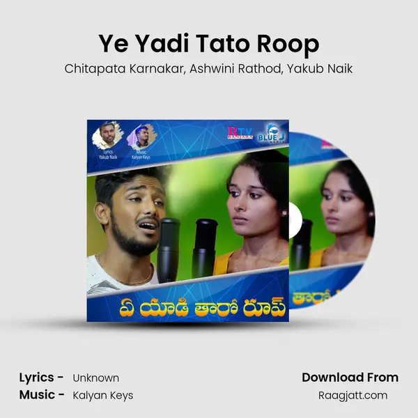 Ye Yadi Tato Roop - Chitapata Karnakar album cover 