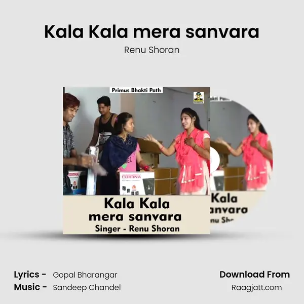 Kala Kala mera sanvara - Renu Shoran album cover 