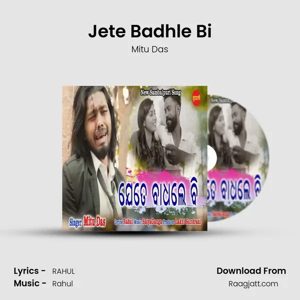 Jete Badhle Bi mp3 song