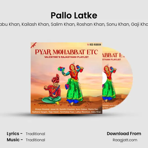 Pallo Latke mp3 song