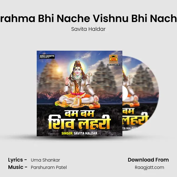 Brahma Bhi Nache Vishnu Bhi Nache mp3 song