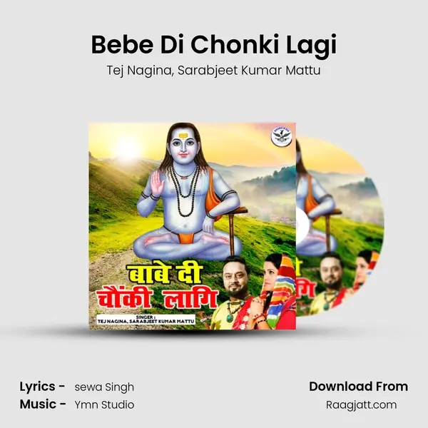 Bebe Di Chonki Lagi - Tej Nagina album cover 