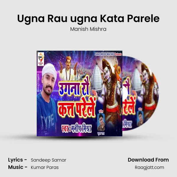 Ugna Rau ugna Kata Parele mp3 song