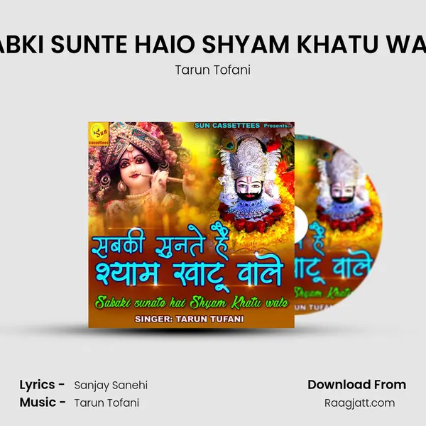 SABKI SUNTE HAIO SHYAM KHATU WALE mp3 song