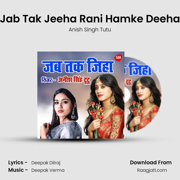 Jab Tak Jeeha Rani Hamke Deeha - Anish Singh Tutu album cover 