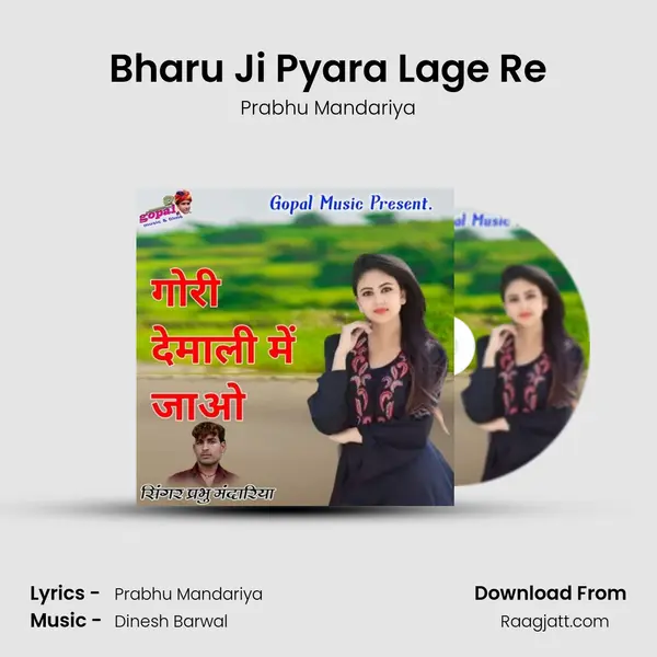 Bharu Ji Pyara Lage Re mp3 song