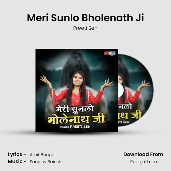 Meri Sunlo Bholenath Ji mp3 song