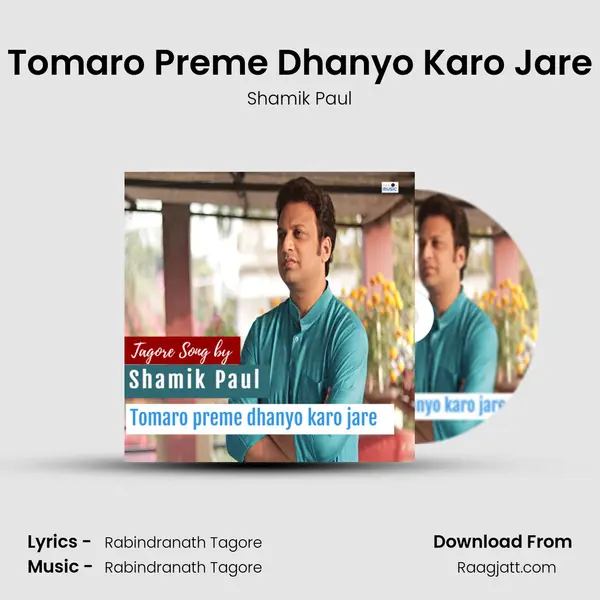 Tomaro Preme Dhanyo Karo Jare mp3 song