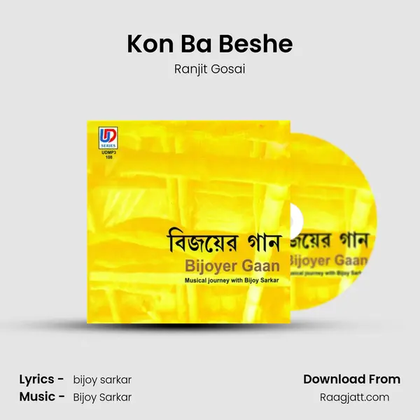 Kon Ba Beshe - Ranjit Gosai album cover 