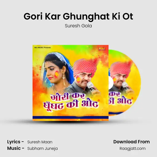 Gori Kar Ghunghat Ki Ot - Suresh Gola album cover 