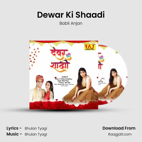 Dewar Ki Shaadi mp3 song