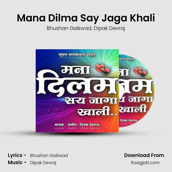 Mana Dilma Say Jaga Khali - Bhushan Gaikwad album cover 