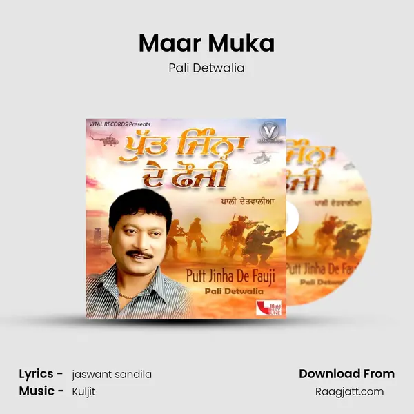 Maar Muka - Pali Detwalia album cover 