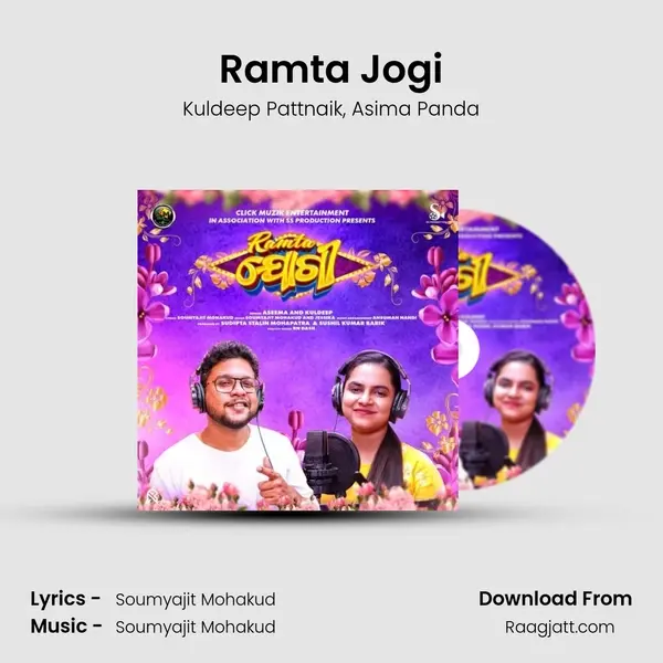 Ramta Jogi mp3 song