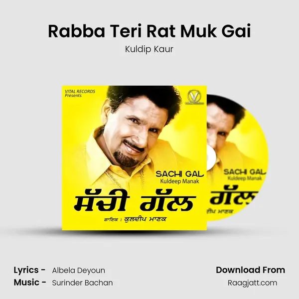 Rabba Teri Rat Muk Gai - Kuldip Kaur album cover 