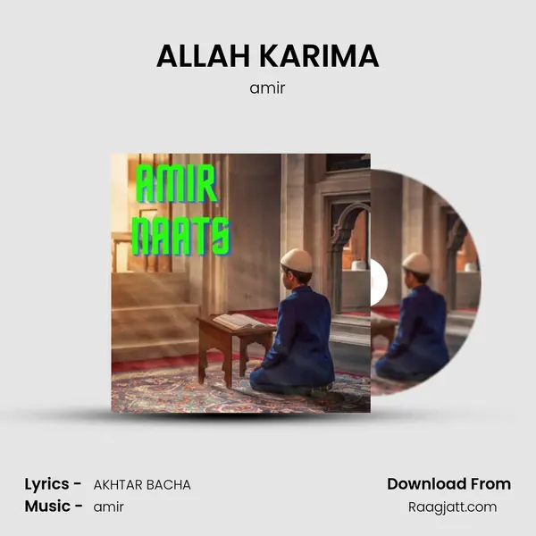 ALLAH KARIMA mp3 song