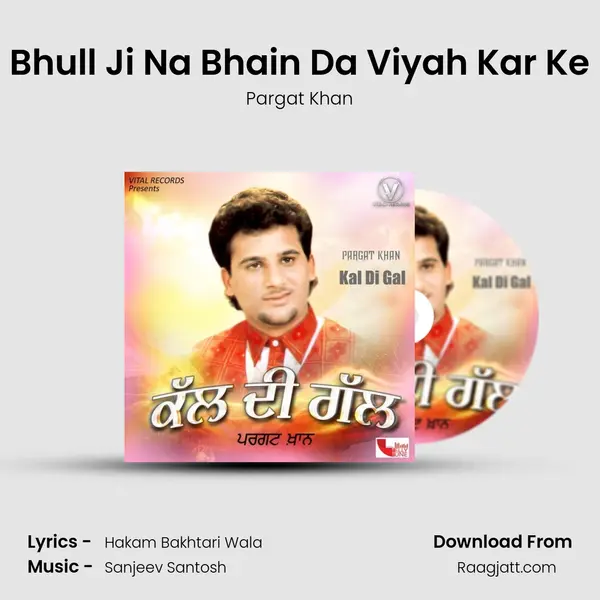 Bhull Ji Na Bhain Da Viyah Kar Ke - Pargat Khan album cover 