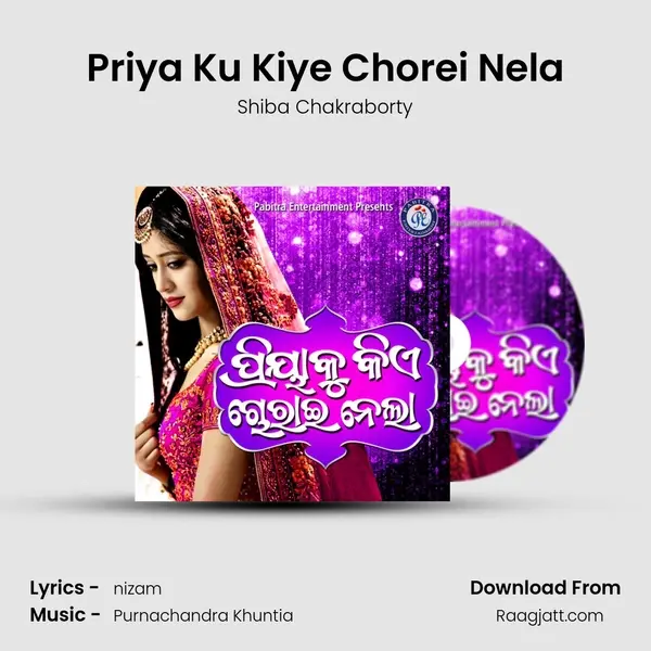 Priya Ku Kiye Chorei Nela - Shiba Chakraborty album cover 