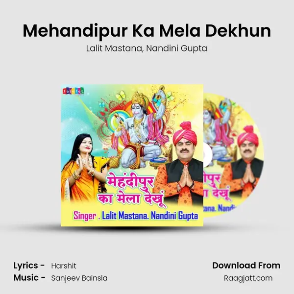 Mehandipur Ka Mela Dekhun - Lalit Mastana album cover 