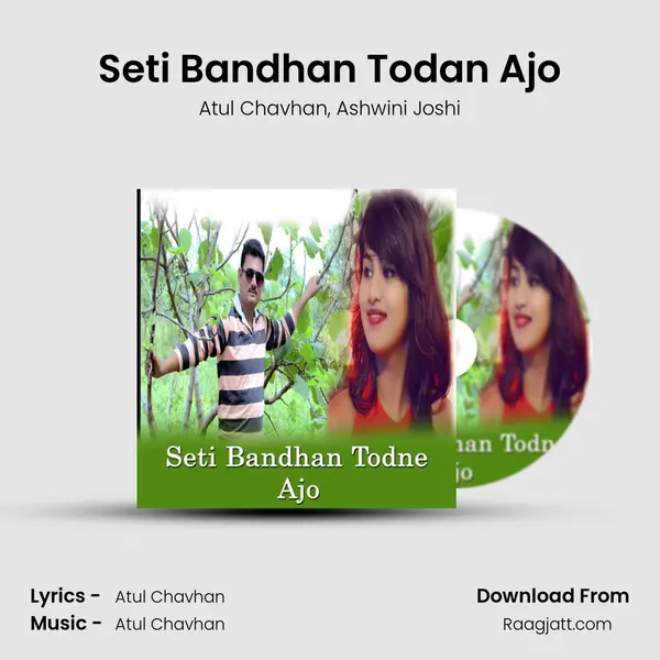 Seti Bandhan Todan Ajo - Atul Chavhan album cover 