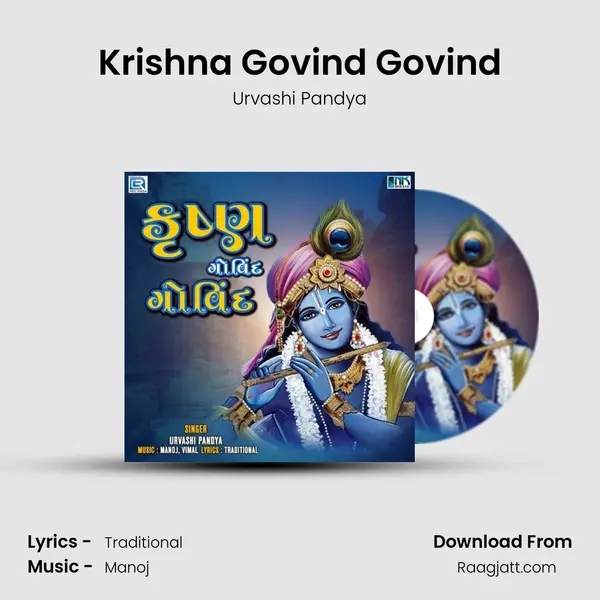 Krishna Govind Govind mp3 song