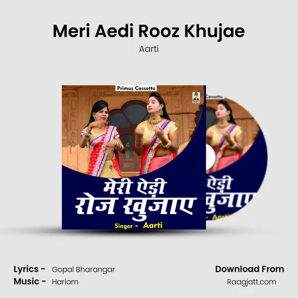 Meri Aedi Rooz Khujae mp3 song