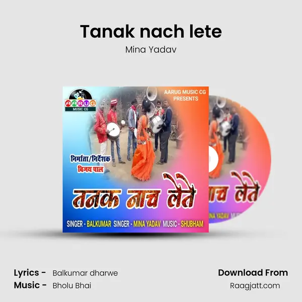 Tanak nach lete - Mina Yadav album cover 