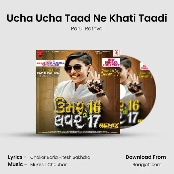 Ucha Ucha Taad Ne Khati Taadi - Parul Rathva album cover 