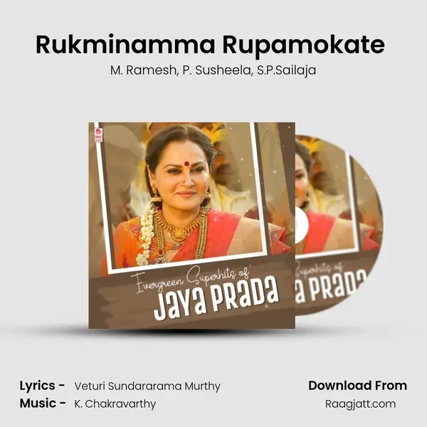 Rukminamma Rupamokate (From Krishna Garudi) mp3 song