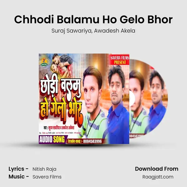 Chhodi Balamu Ho Gelo Bhor - Suraj Sawariya album cover 