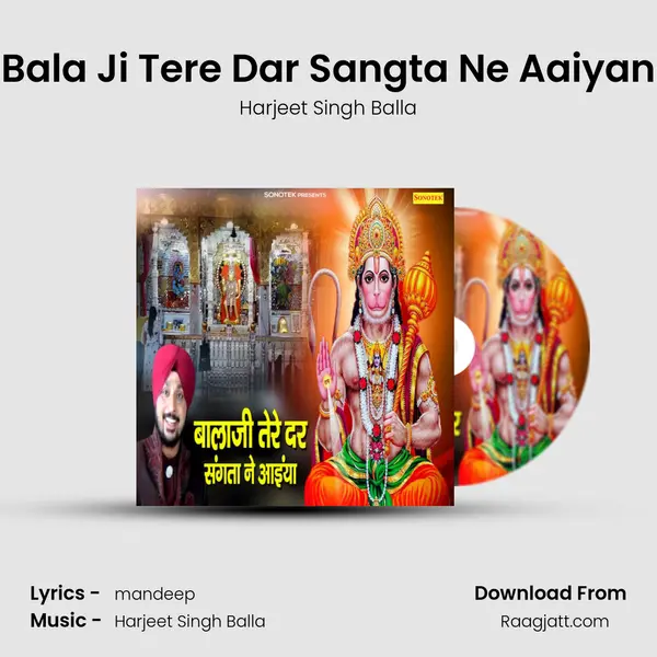 Bala Ji Tere Dar Sangta Ne Aaiyan - Harjeet Singh Balla album cover 