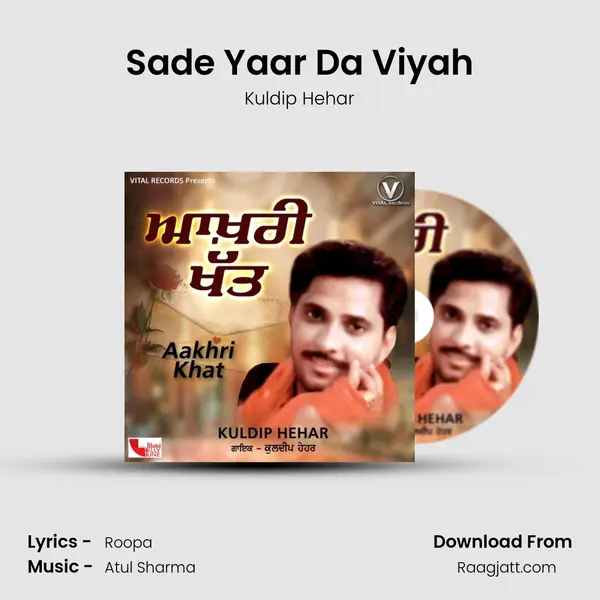 Sade Yaar Da Viyah mp3 song