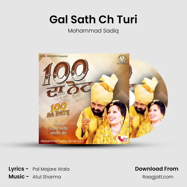 Gal Sath Ch Turi mp3 song