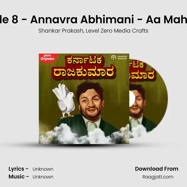 Episode 8 - Annavra Abhimani - Aa Mahanata - Shankar Prakash album cover 