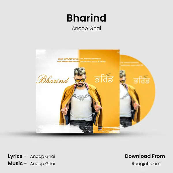 Bharind - Anoop Ghai album cover 