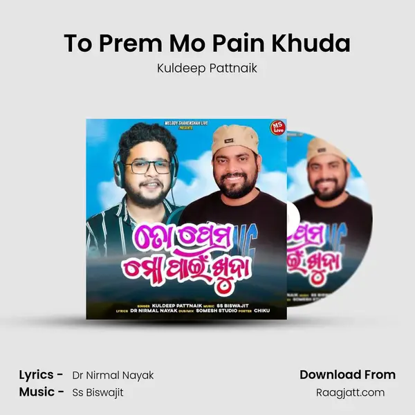 To Prem Mo Pain Khuda mp3 song