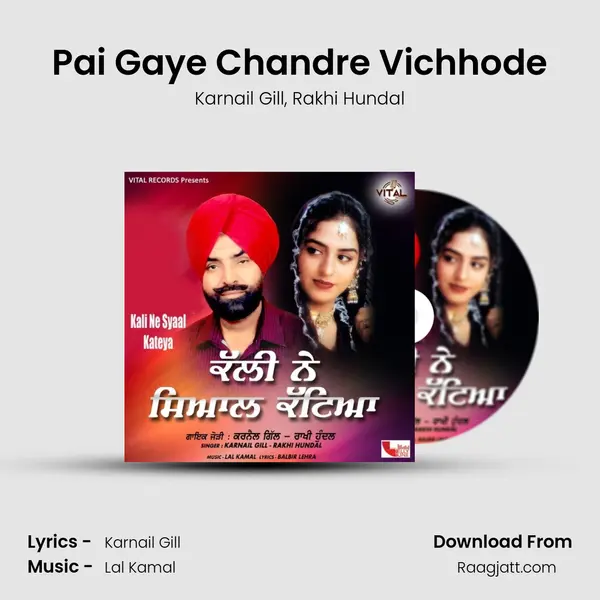 Pai Gaye Chandre Vichhode - Karnail Gill album cover 