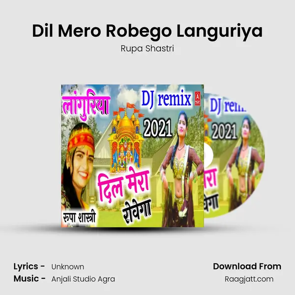 Dil Mero Robego Languriya mp3 song