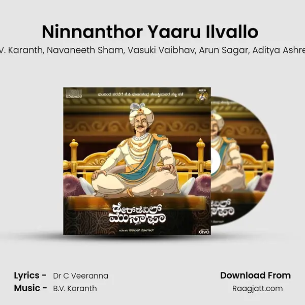 Ninnanthor Yaaru Ilvallo (From Daredevil Musthafa) mp3 song