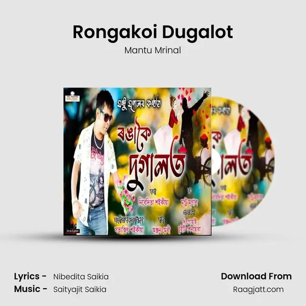 Rongakoi Dugalot - Mantu Mrinal album cover 