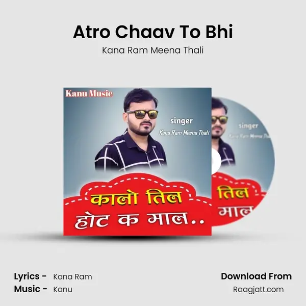 Atro Chaav To Bhi - Kana Ram Meena Thali album cover 